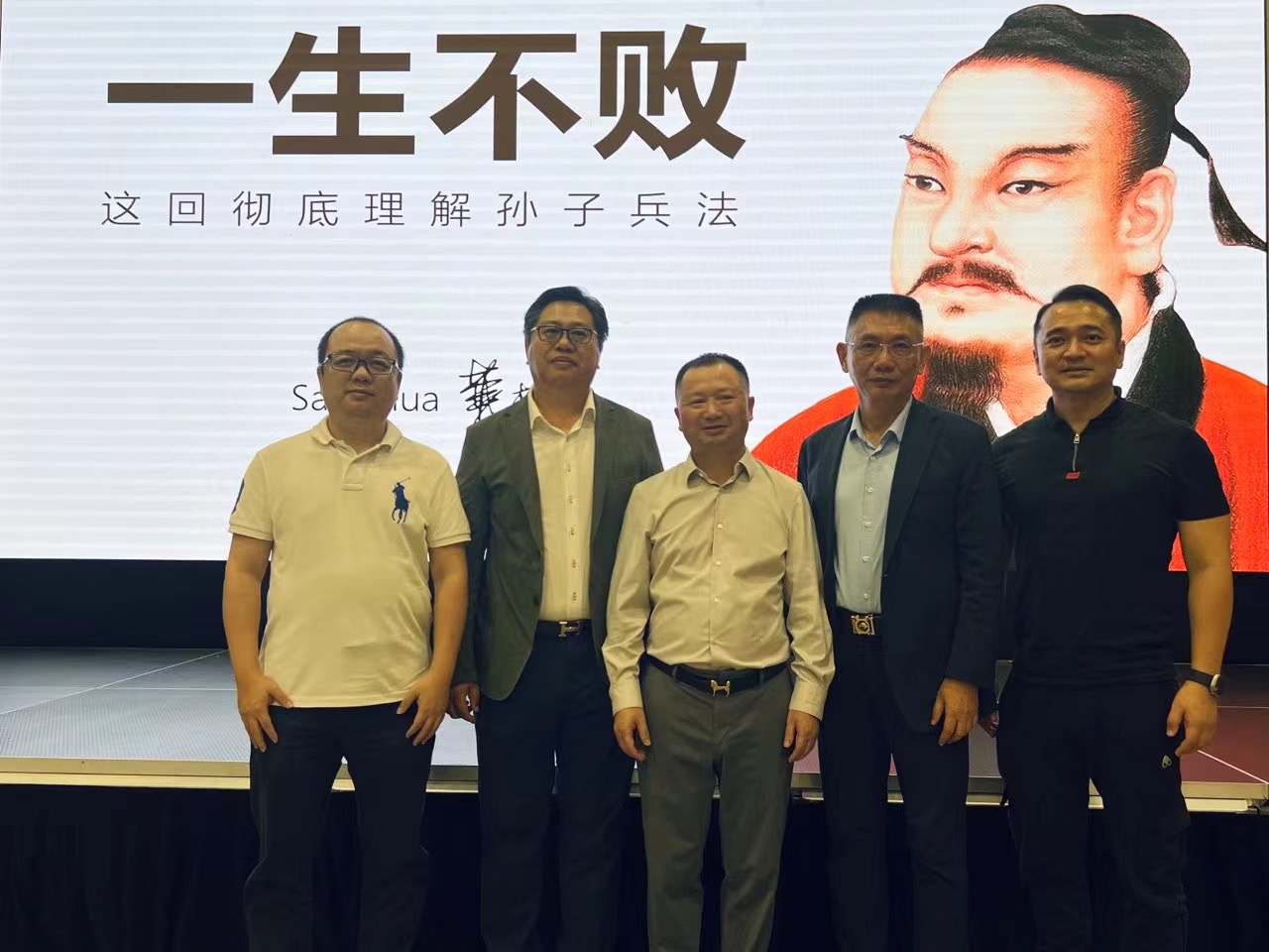 Sam Hua's Speech in Singapore：Understanding Sun Tzu's Art of War Completely, Never Failing in Life